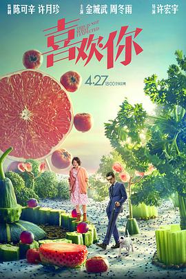 gogogo视频在线高清免费完整版